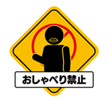 Move!! Signal sticker sticker #12306040