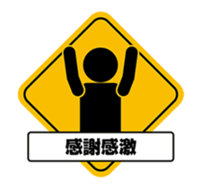 Move!! Signal sticker sticker #12306041