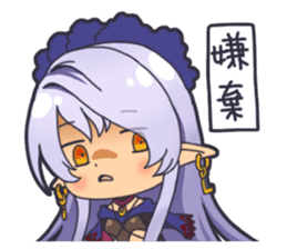 HA ZERO - Engro sticker #12306072