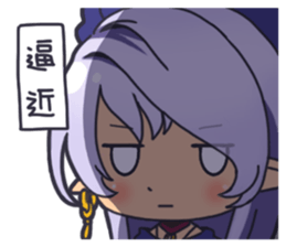 HA ZERO - Engro sticker #12306081