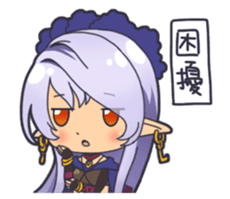 HA ZERO - Engro sticker #12306083