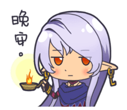 HA ZERO - Engro sticker #12306109