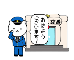 cat police 2 sticker #12306198