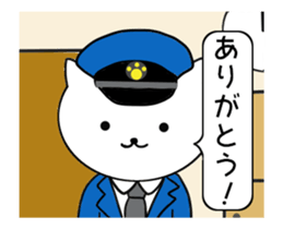 cat police 2 sticker #12306199