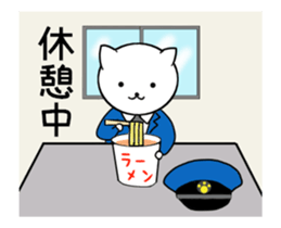 cat police 2 sticker #12306200