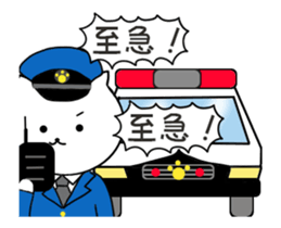 cat police 2 sticker #12306201