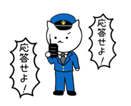 cat police 2 sticker #12306202