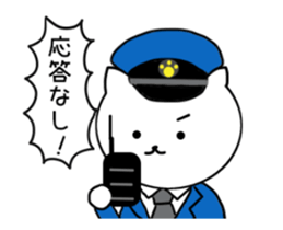 cat police 2 sticker #12306203