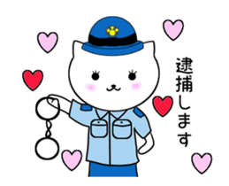 cat police 2 sticker #12306206