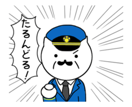 cat police 2 sticker #12306210