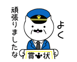 cat police 2 sticker #12306211