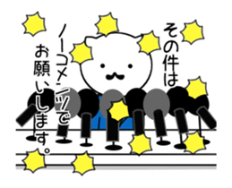 cat police 2 sticker #12306212