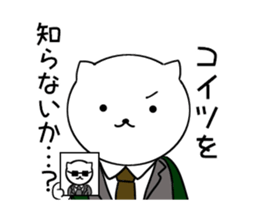 cat police 2 sticker #12306213