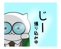 cat police 2 sticker #12306215