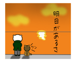 cat police 2 sticker #12306216