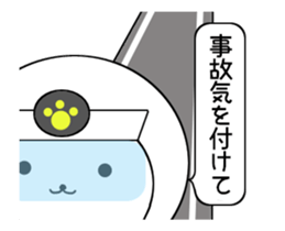 cat police 2 sticker #12306217