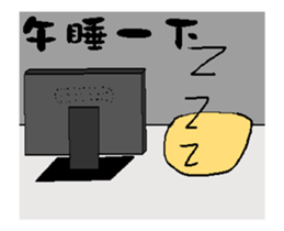 The little egg 's day for work (Part 2) sticker #12306302