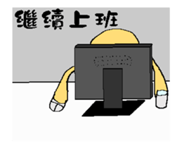 The little egg 's day for work (Part 2) sticker #12306303