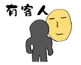 The little egg 's day for work (Part 2) sticker #12306305