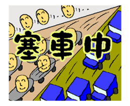 The little egg 's day for work (Part 2) sticker #12306309