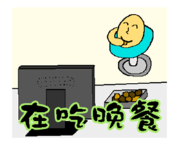 The little egg 's day for work (Part 2) sticker #12306312