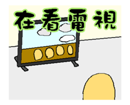 The little egg 's day for work (Part 2) sticker #12306313