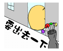 The little egg 's day for work (Part 2) sticker #12306315