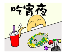 The little egg 's day for work (Part 2) sticker #12306316