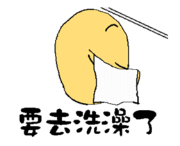 The little egg 's day for work (Part 2) sticker #12306317