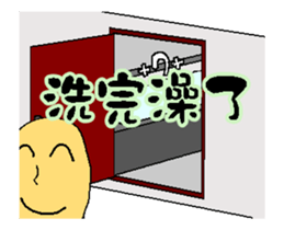 The little egg 's day for work (Part 2) sticker #12306318