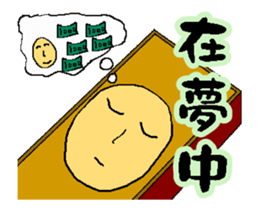 The little egg 's day for work (Part 2) sticker #12306320