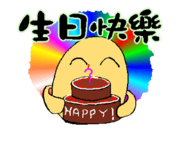 The little egg 's day for work (Part 2) sticker #12306321