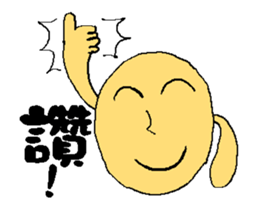 The little egg 's day for work (Part 2) sticker #12306325