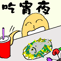 The little egg 's day for work (Part 2)