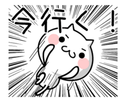 TAKUMI chan Lucky7 [ animation ] sticker #12306568