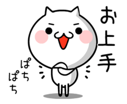 TAKUMI chan Lucky7 [ animation ] sticker #12306579