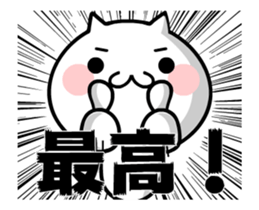 TAKUMI chan Lucky7 [ animation ] sticker #12306588