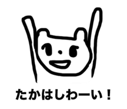 " Takahashi " Sticker sticker #12306602
