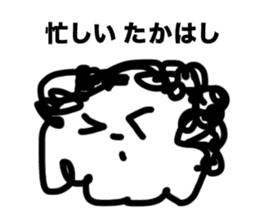 " Takahashi " Sticker sticker #12306616