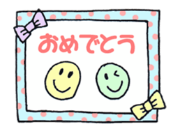 Animation! celebration and thanks. sticker #12306697