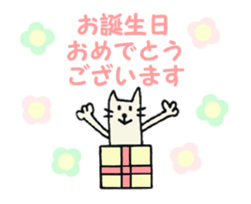 Animation! celebration and thanks. sticker #12306699