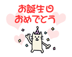 Animation! celebration and thanks. sticker #12306700