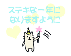 Animation! celebration and thanks. sticker #12306703