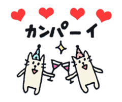 Animation! celebration and thanks. sticker #12306704