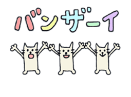 Animation! celebration and thanks. sticker #12306705