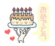 Animation! celebration and thanks. sticker #12306706