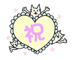 Animation! celebration and thanks. sticker #12306709