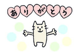 Animation! celebration and thanks. sticker #12306711