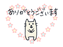 Animation! celebration and thanks. sticker #12306714