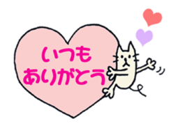 Animation! celebration and thanks. sticker #12306715